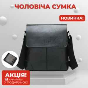 Мужская cумка через плечо Jeep Yueke