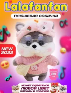 Мягкая игрушка собачка Лалафанфан