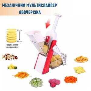 Слайсер для овочів